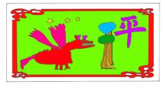 Dragon-2-designline-drawing-coloured