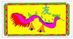 Dragon-4-design-line-drawing-coloured