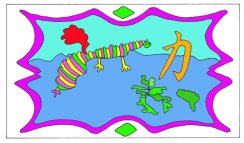 Dragon-5-design-line-drawing-coloured